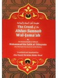 The Creed of the Ahlus-Sunnah Wal-Jama'ah